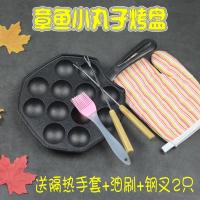 铸铁章鱼小丸子锅章鱼丸机烤盘烧鹌鹑蛋模具家用平底锅无涂层不粘 章鱼12孔送隔热手套+油刷+钢叉