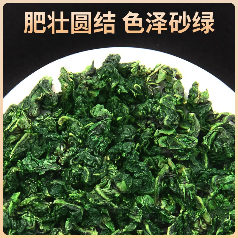 忆江南 铁观音茶叶精美礼盒节日送礼长辈乌龙茶504g(252g*2盒)高清大图