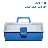 手提折叠多功能钓鱼工具箱路亚假饵多层工具盒收纳盒配件盒渔具箱 小号三层