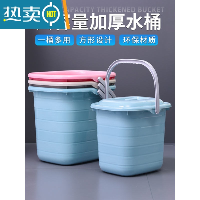 敬平加厚手提储水桶家用大号长方形塑料小方宿舍洗衣桶泡脚大水桶家用 蓝色无盖加大号高清大图