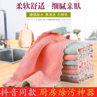 [5条超划算]珊瑚绒不沾油洗碗布厨房专用抹布餐桌擦布不掉毛吸水洗碗巾 颜色随机