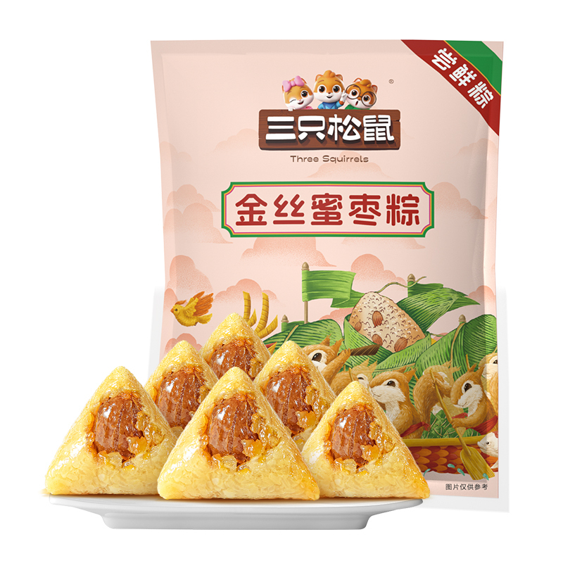 三只松鼠[金丝蜜枣粽/100g*3]中式糕点甜口粽子早餐零食休闲食品端午小吃