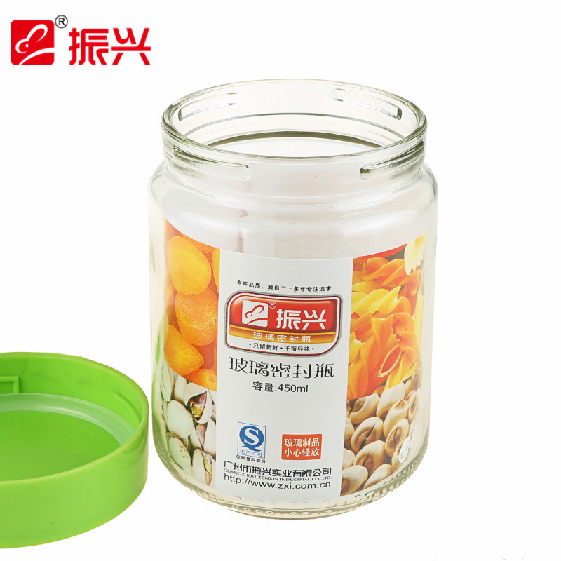 振兴 450ml玻璃瓶罐 密封罐防潮防尘储物罐收纳罐杂粮罐 颜色随机