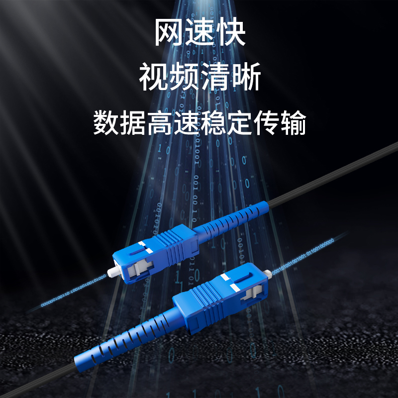 博扬 电信级蝶形皮线光纤跳线 100米SC-SC室外单模 1芯3钢丝尾纤 低烟无卤网线光纤线缆