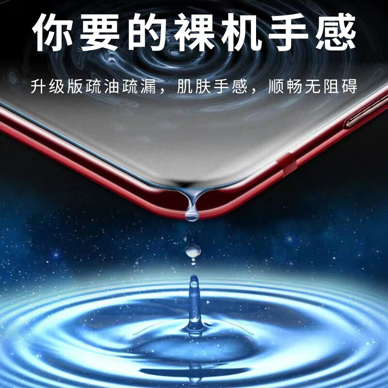 ESCASE 华为mate30水凝膜非钢化膜 华为MATE30全覆盖手机保护膜 高透前膜-透明[送贴膜神器]