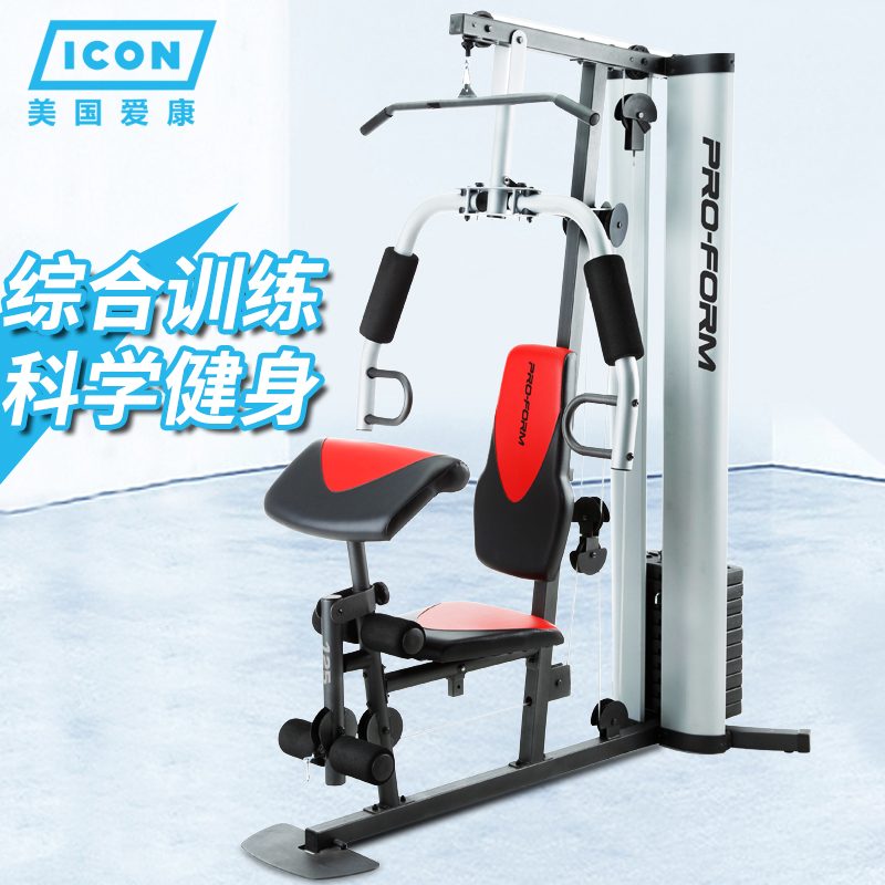 由惠体育爱康01美国ICON爱康旗下PROFORM单人综合训练器减肥运动健身器材14922