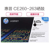 惠普(HP) CE260-263A 647A 原装硒鼓 (适用LaserJet CP4025/CP4525)