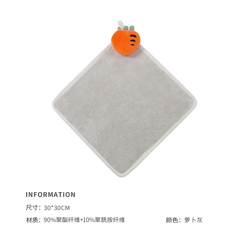 洁玉 寓·四时擦手巾 DSJ3-087W 萝卜灰
