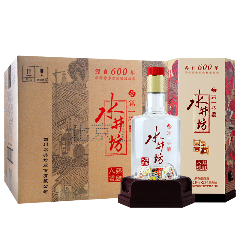 [酒厂直供]水井坊 四川白酒 浓香型白酒 38度 臻酿八號 500ml*6瓶 新老款随机