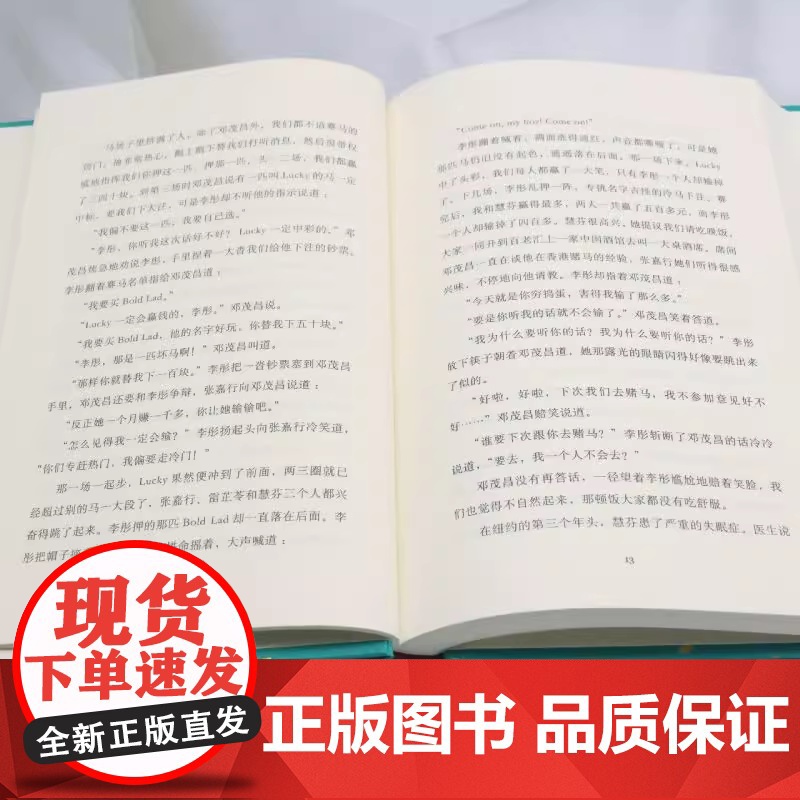 纽约客2024版 白先勇著 戴锦华周轶君咏梅蒋方舟都靓等共读 白先勇亲订篇目 寂寞的十七岁现代文学小说随笔正版书籍高清大图