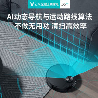 云米扫地机器人 X2 智能全自动吸尘扫拖洗擦地智能一体机