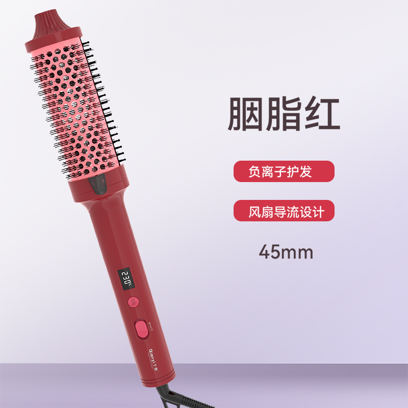 千艺负离子液晶显示屏热风梳电吹风机养护发多功能一体直卷发家用美发造型便携送老婆女友礼物 胭脂红 45mm 热风梳高清大图