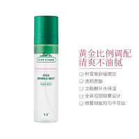 [清爽护肤]VT 范特 CICA 老虎水油 喷雾 120ml/瓶 高倍保湿 缓和肌肤