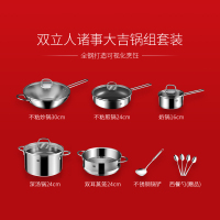 德国双立人(ZWILLING)Nova Plus 30cm炒锅套装不粘煎炒锅牛排锅奶锅辅食锅汤锅蒸笼炖锅组合