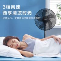 新品美的电风扇FSA40UE