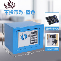 封后网红存钱罐大容量保险柜密码箱家用成人储蓄罐创意节日 不投币款蓝色