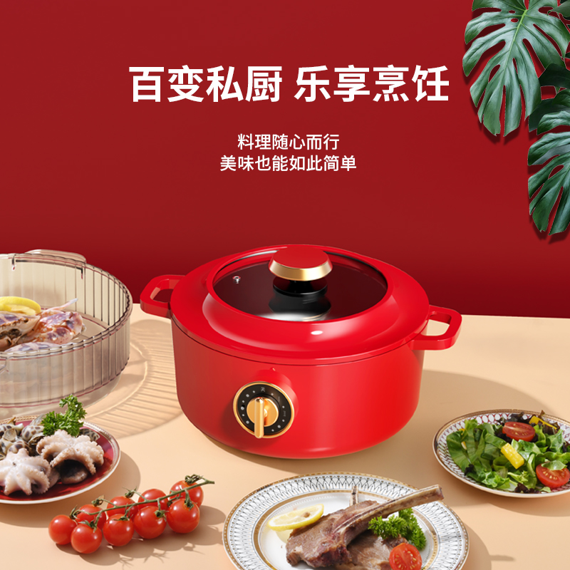 德博莱赤焰蒸煮锅(彩盒款)DBL-CYDZG001 烈焰红高清大图