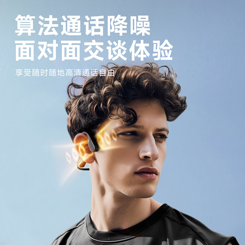 品存(picun)IPX8级防水骨传导磁吸充电一机双连耳机T2高清大图