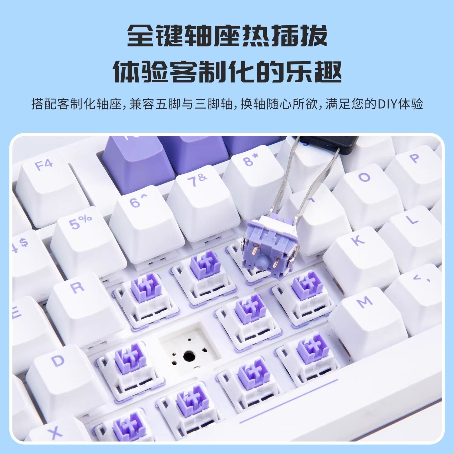 达尔优ek75机械键盘侧刻无线三模客制化全键热插拔gasket蓝牙游戏 蓝粉渐变 梦遇堇版 梦遇HIFI轴高清大图