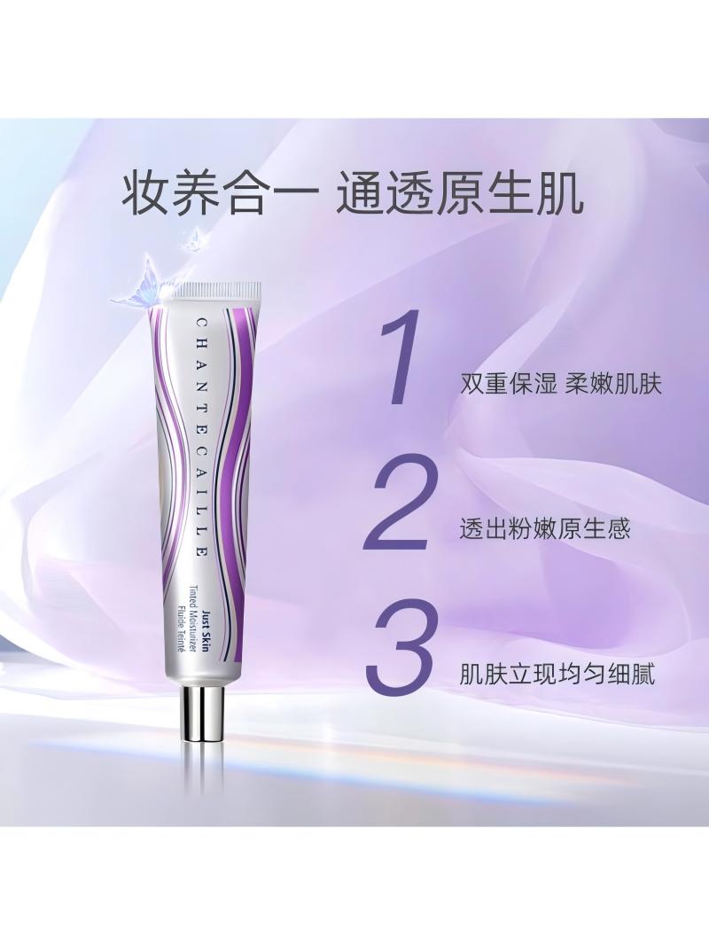 香缇卡自然肌肤 隔离霜 35g Opaline蛋白色高清大图