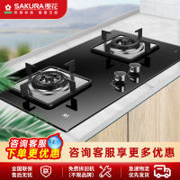 樱花(SAKURA)燃气灶BDB01 煤气灶台灶具 4.5kW大火力 天然气灶炉 钢化玻璃台嵌两用 天然气