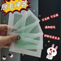 吟美 脱毛蜡纸10包+清蜡棉5包 温和不刺激腿毛全身净肤无痕脱毛蜡纸