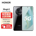 荣耀Magic5 16+512GB 勃朗蓝