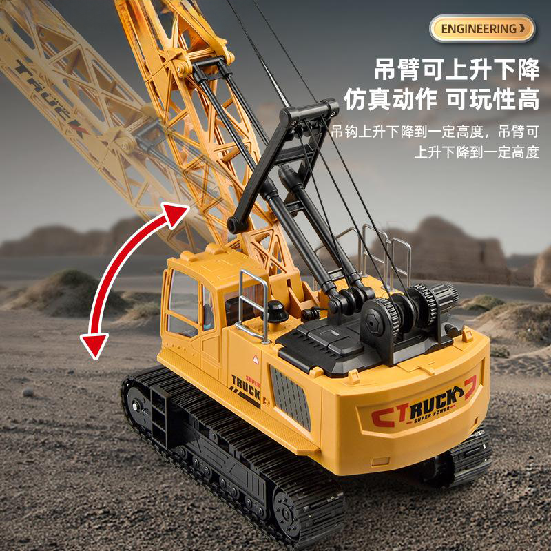 遥控合金起重机高清大图