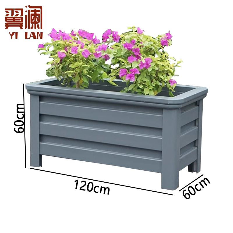 翼澜 铝合金花箱 120cm 个