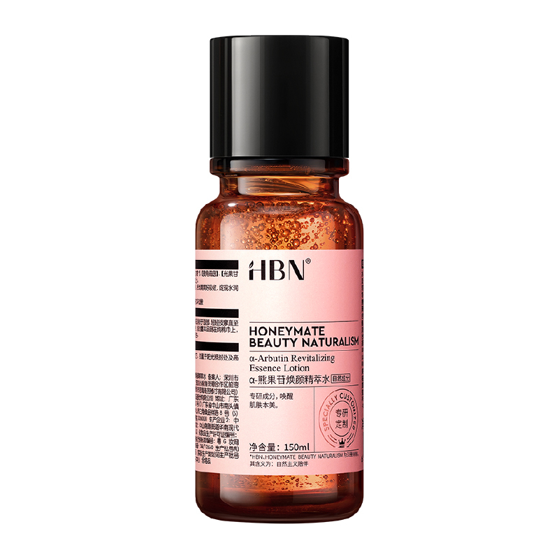 HBN 熊果苷焕颜精萃水 150ml
