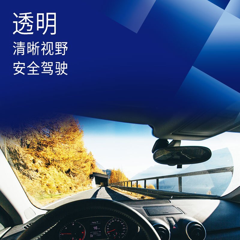 龟牌冰蜡玻璃水汽车用品强力去污去油膜清洗雨刮水小车用四季通用冰蜡玻璃水-25度2瓶