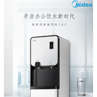 美的(Midea)商用净水器JD1850S-Z60