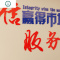 3d立体亚克力墙贴公司企业布置贴纸字画办公室文化墙装饰励志标语 封后 红+黑 特大