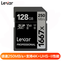 雷克沙(Lexar)128GB SD卡相机内存卡读250MB/s写120MB/s UHS-II单反存储卡 V60等级4K