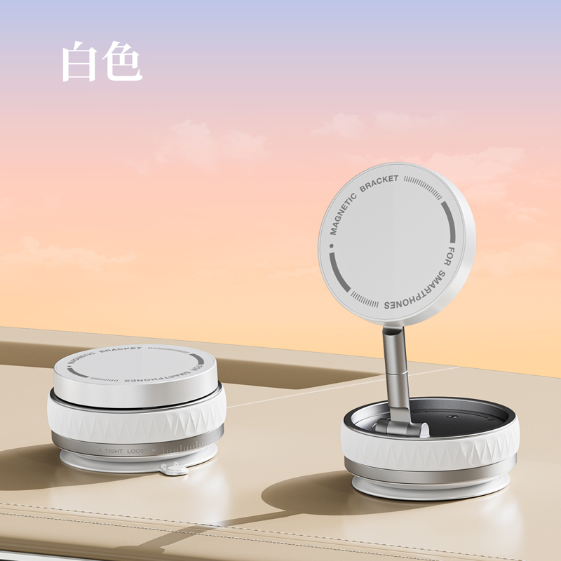 领臣真空磁吸支架LC-K10B-1高清大图