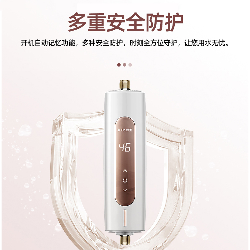 [2025新品]YORK约克恒温即热式小厨宝YK-C20A(白)速热洗手洗菜小厨宝厨房小型电热水器迷你暖水宝 5500W高清大图