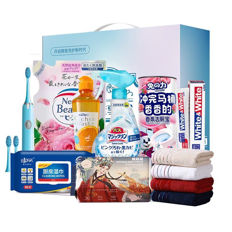 花王 除菌清洁 9件套-HW250818003