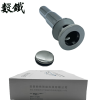数铁面盆下水器8107有孔翻板个