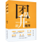 [M]团队跃升地图-9787513940856