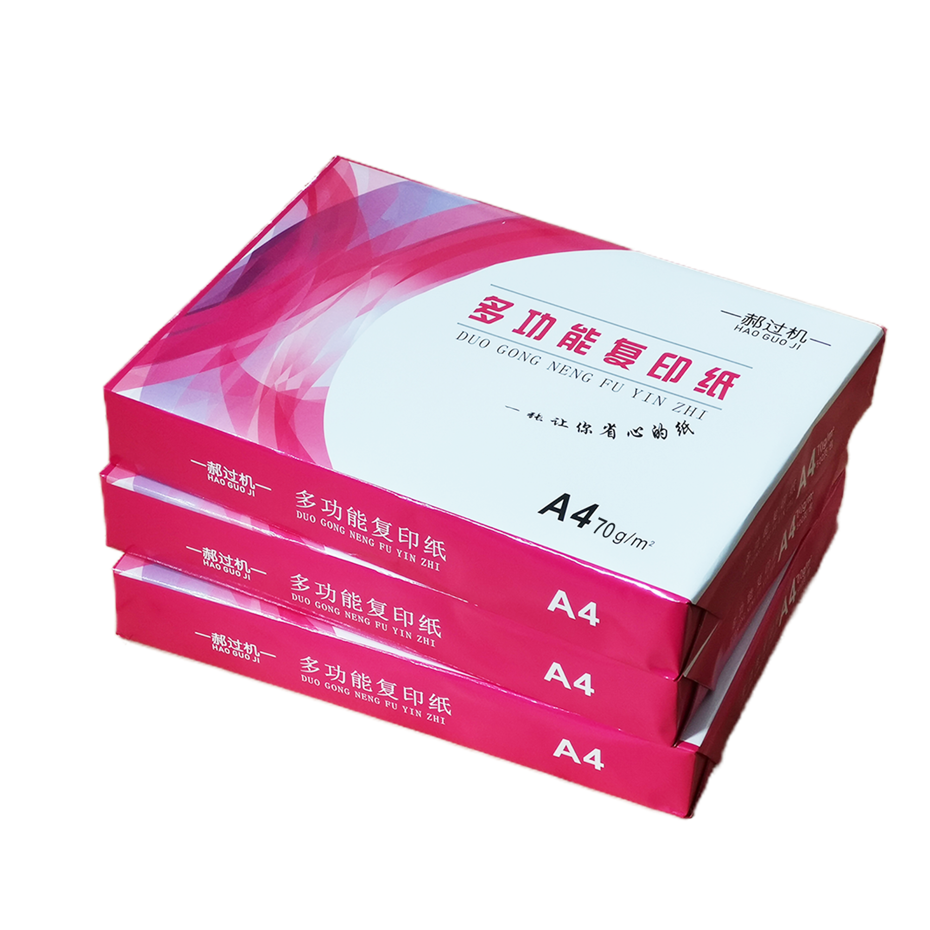 郝过机 复印纸办公用纸 70G A4(单包)高清大图