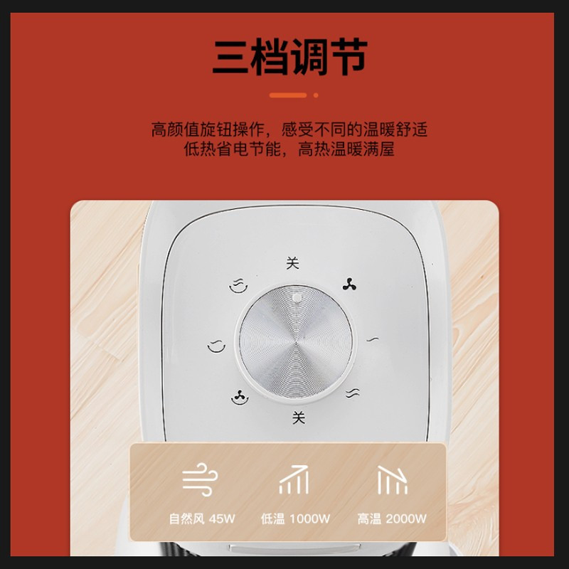TCL 取暖器/暖风机/电暖器/电暖气/取暖器家用 机械款 TCL TN-T20N