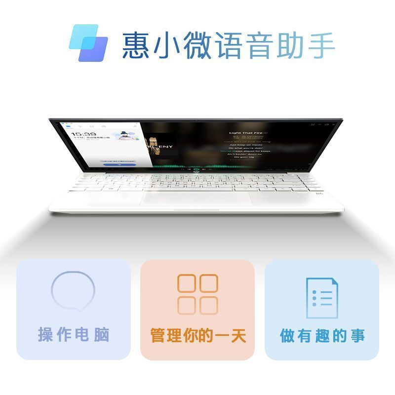 惠普HP 星13Air家用网课女生时尚学习商务办公轻薄本窄边框笔记本电脑R5-5625U/16G/512G/2.5K屏/FPR指纹/银[13-be1101AU]