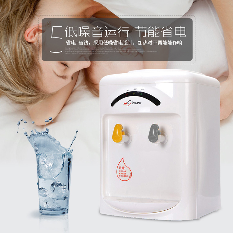 浪木(LM)YL-102AW冷热型饮水机 小型台式冷温热三用桶装水