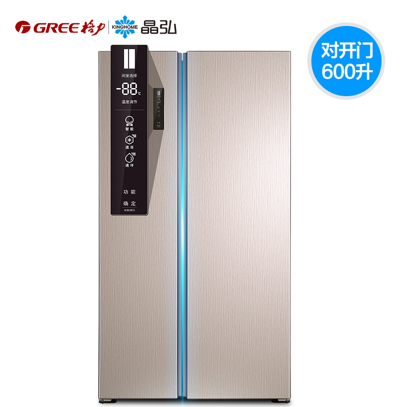 格力Kinghome/晶弘 BCD-600WPDC一级能效双变频风冷无霜对开门智能电冰箱