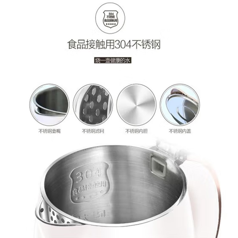 美的(Midea) 电水壶 H415E2j 1.5L高清大图