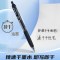 白雪 G103多色中性笔0.5mm子弹头 按动式书写 中等粗细 塑料材质时尚多色可选