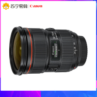 佳能(Canon)EF 24-70mm f/2.8L II USM 单反镜头 标准变焦镜头 大三元