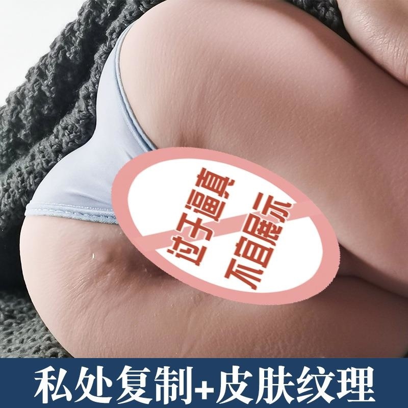 久爱成人性爱用品男用自慰器半身娃娃大屁股飞机杯倒模名器性玩具高清大图