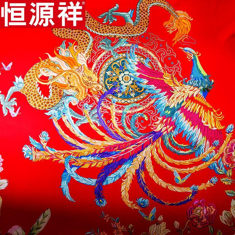 恒源祥家纺纯棉六件套床上用品全棉床品套件数码印花床单被套婚庆大红结婚床品 2米床