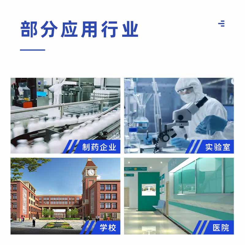 鑫金虎 PP药品柜实验室强酸碱药品耐腐蚀储存柜900*450*1800mm高清大图